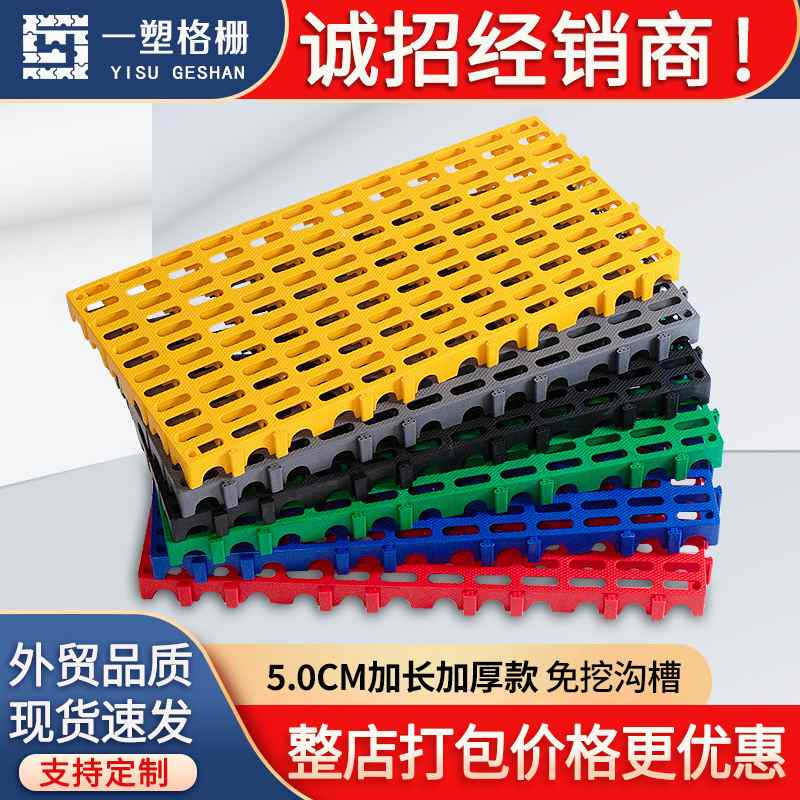 洗车房塑料格栅5公分漏网隔板汽车美容店地排水挖加厚免垫地槽