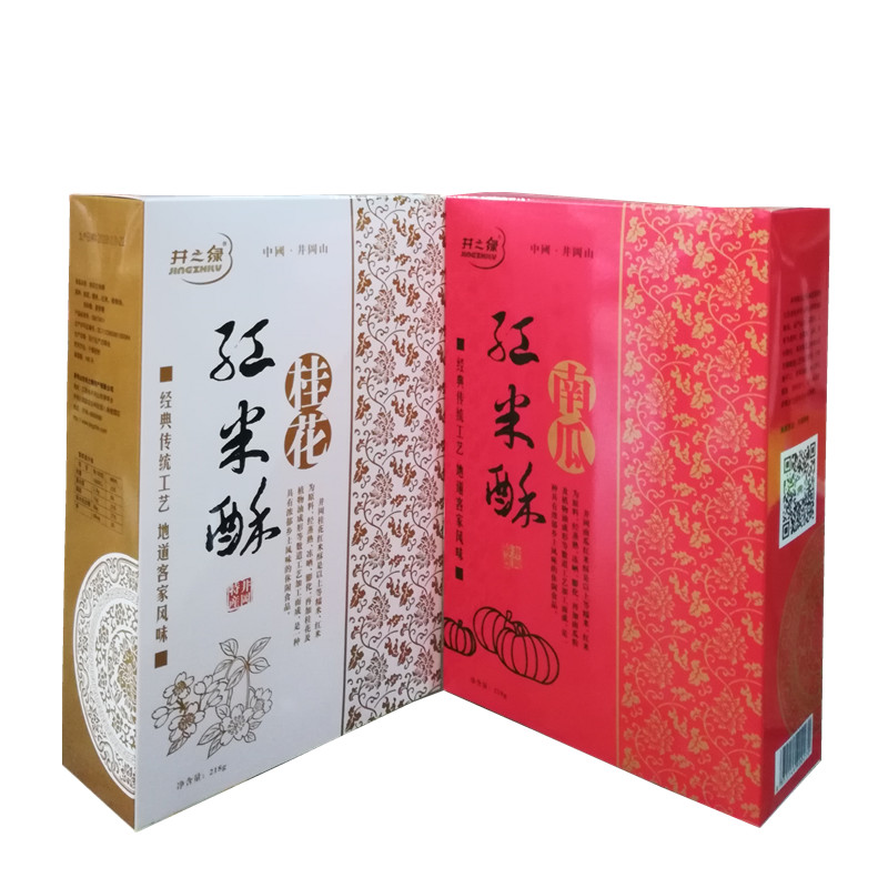 井冈山红米酥218克盒*4南瓜中式糕点/新中式糕点