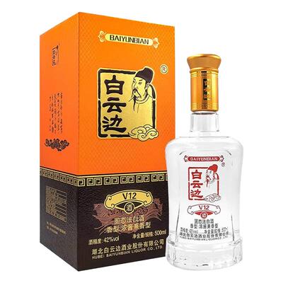 白云边V12陈酿42度500ml