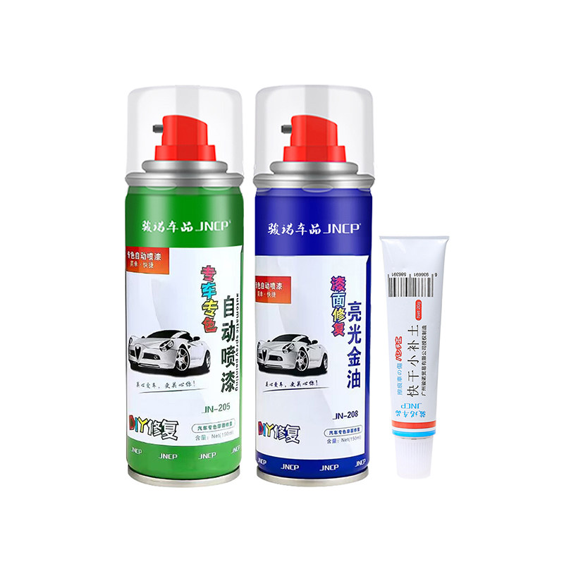 骏诺车品吉利gx7补漆笔自喷漆