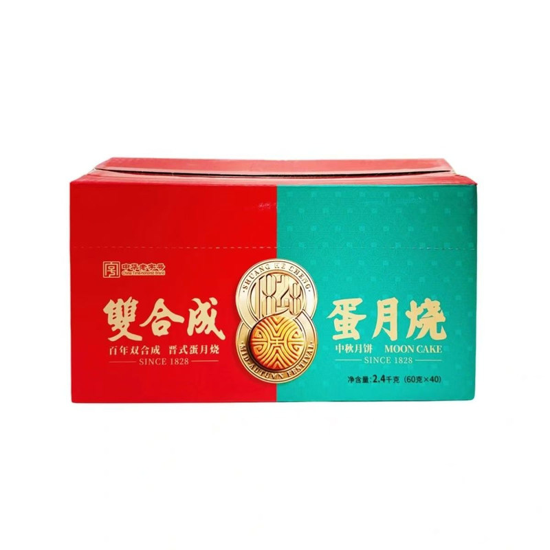 双合成蛋月烧月饼60克独立包装山西老字号晋式软皮月饼口味多多