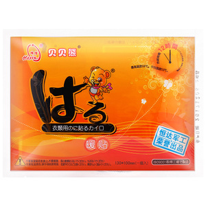 贝贝熊保暖贴暖宝宝贴暖贴发热贴