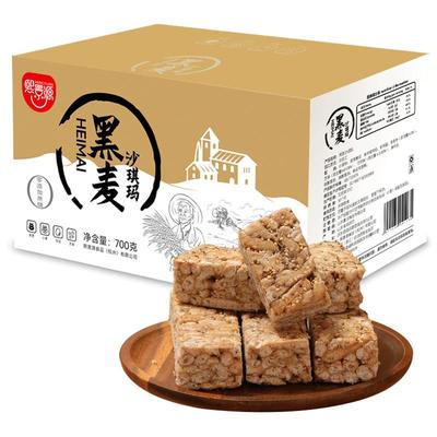 熙景源黑麦沙琪玛整箱80包中式糕点萨其马早餐点心休闲零食