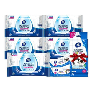 【孙颖莎推荐】维达湿厕纸湿巾便携擦成人屁屁清洁可冲马桶洁厕所