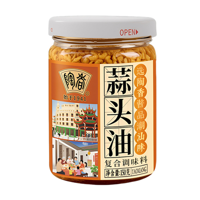 蒜味油炸蒜头油600g炒
