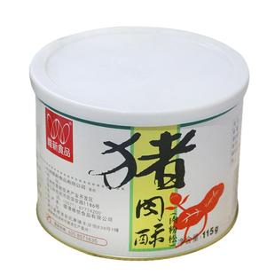 唯新宝贝营养猪肉酥120g老人儿童营养佐餐猪肉绒猪肉绒115g