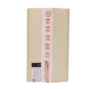 檀溪宣纸作品纸檀皮贡宣加厚生宣三尺四尺六尺八尺金榜安徽泾县宣纸毛笔书法专用纸写意国画专用创作比赛用