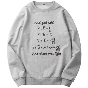 毕导同款大学数学物理公式麦克斯韦方程组学霸学生男宽松圆领卫衣