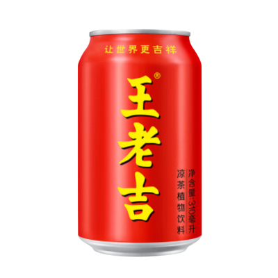 w老吉凉茶植物饮料310ml整箱装清爽解腻过年送礼年货节火锅饮品