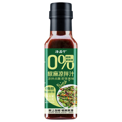 酸辣凉拌汁万能凉拌菜酱料