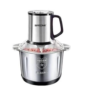 德国家用绞肉机全自动大容量辅食机多功能电动小型料理机碎肉碎菜