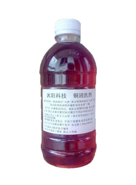 强力洗铜水一擦即亮除铜锈去氧化