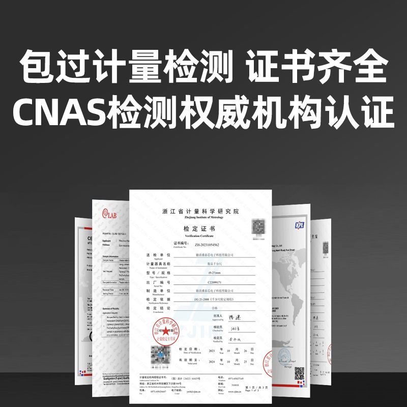 盛泰芯蓝牙数显千分尺工业螺旋电子批发卡尺高精度测微器测厚仪级