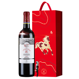 拉菲精选梅多克红酒礼盒装年货送礼罗斯柴尔德官方进口干红葡萄酒