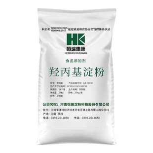 羟丙基二淀粉磷酸酯羟丙基淀粉木薯变性淀粉玉米变性淀粉25kg包邮