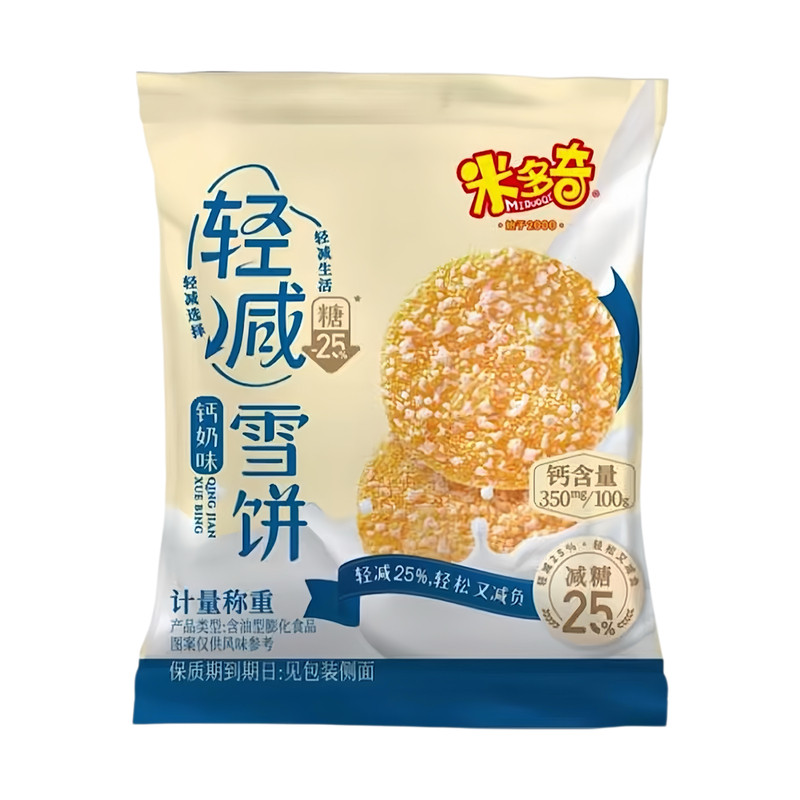 米多奇轻减米饼雪饼独立包装380g