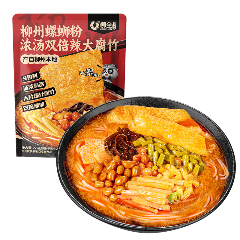 柳全柳州螺蛳粉方便速食夜宵螺丝粉正宗螺狮酸辣粉浓汤加辣大腐竹