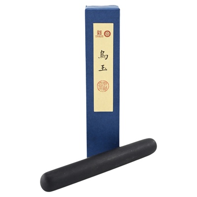 李廷珪歙县老胡开文乌玉徽墨