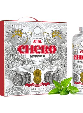 金龙泉啤酒1000ml荆门10度扎啤