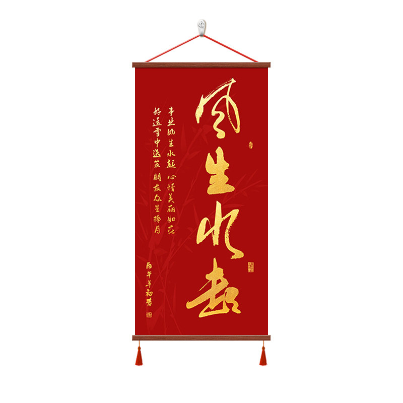 风生水起入户玄关装饰画公司挂画