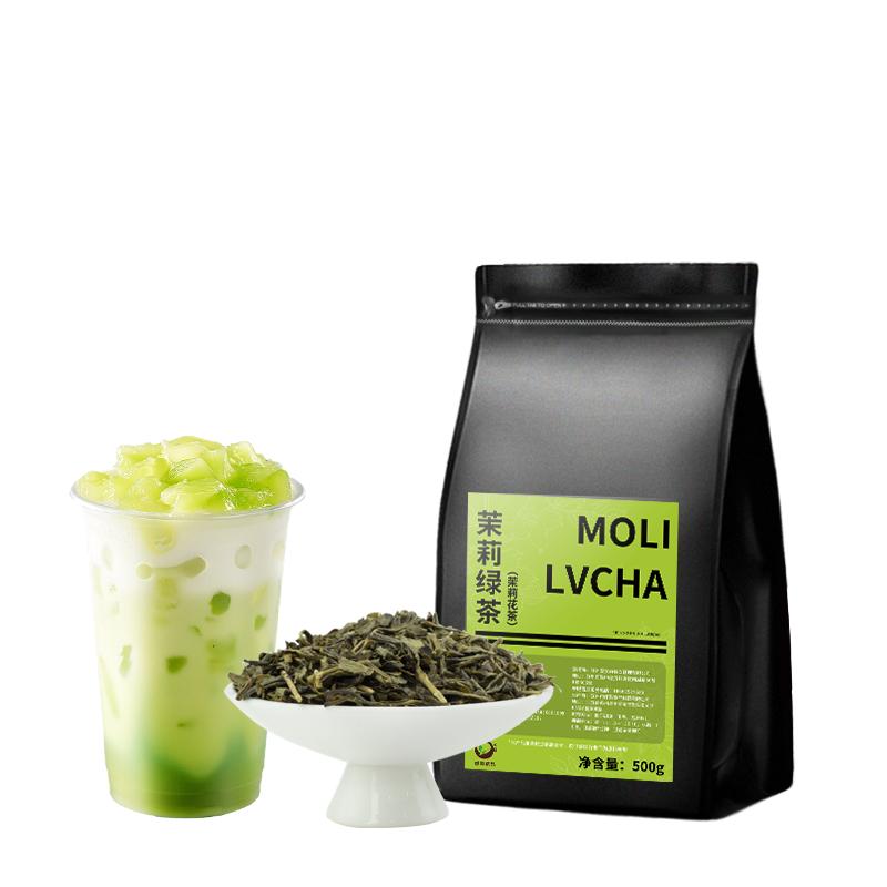 茉莉绿茶茶叶茉莉花茶浓香毛尖奶茶店专用柠檬茶果茶高香奶绿茶底