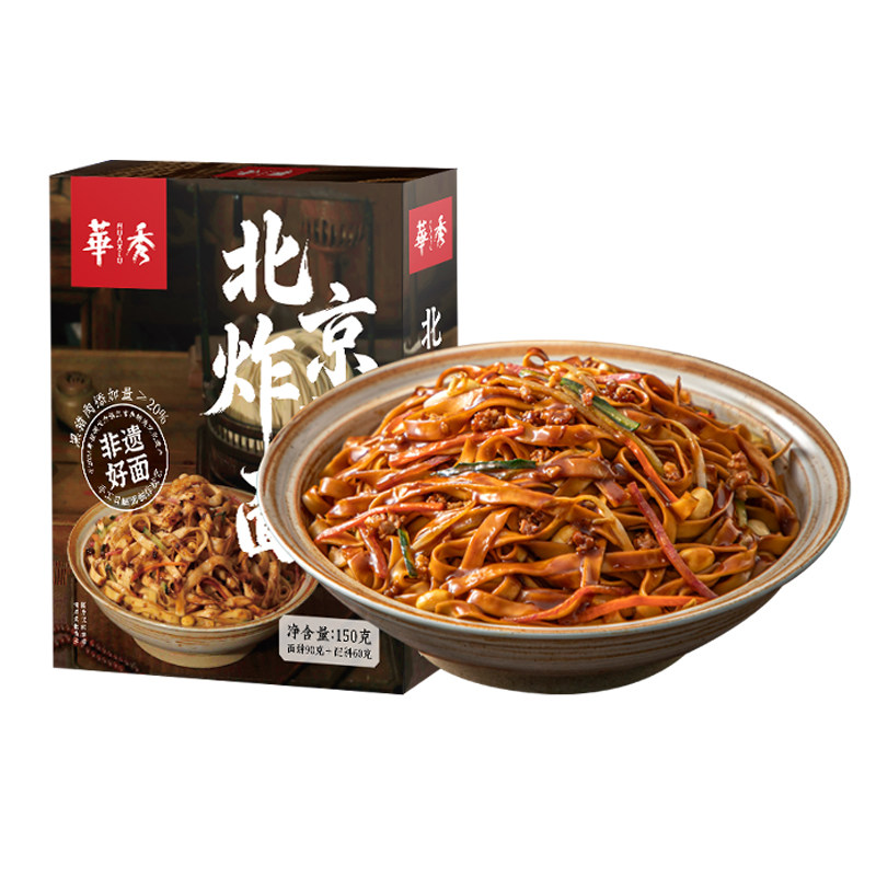 嘿，那叫一个地道的老北京炸酱面