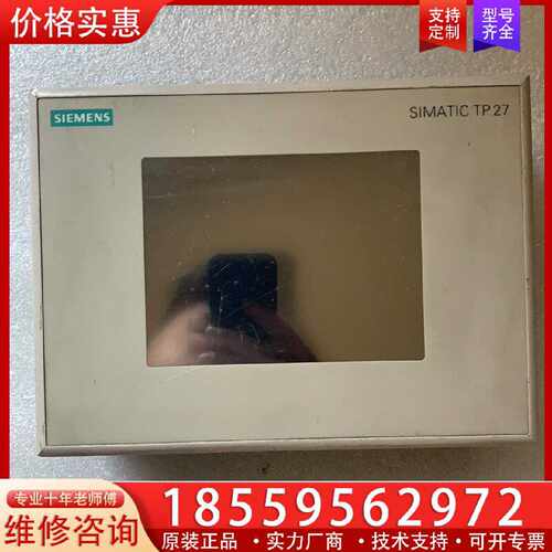【询价】6AV3627-1QK00-2AX0适用