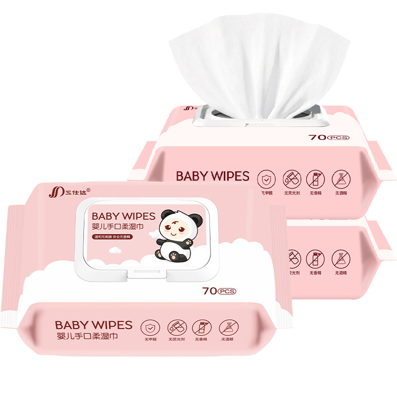 7.9！三仕达婴儿湿巾70片*3包