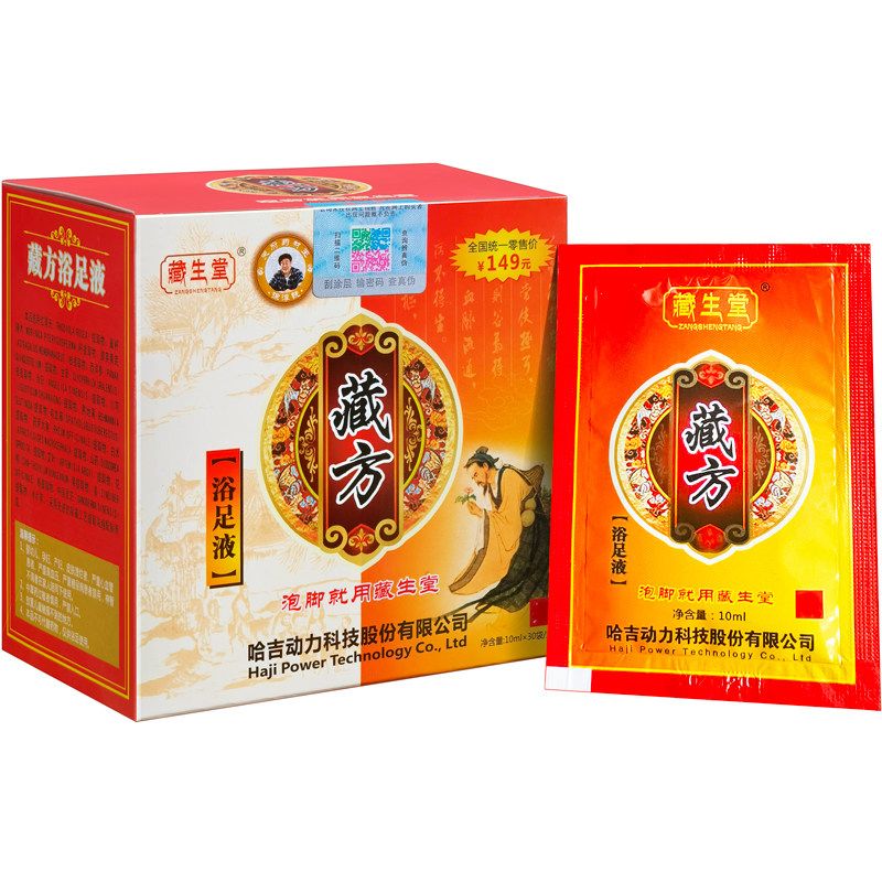 藏生堂藏方浴足液女藏药泡脚药包