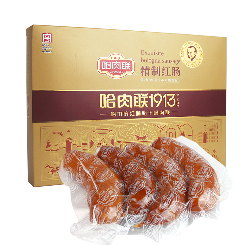哈肉联正宗哈尔滨红肠500g东北特产节日年货礼盒精制红肠龙江熟食
