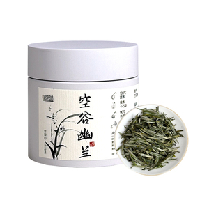苏茗道兰花茶《空谷幽兰》四川蒙顶甘露高山云雾茶兰香绿茶冷泡茶