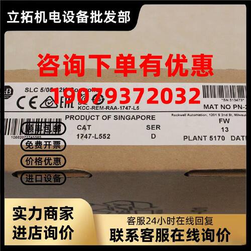 议价罗克韦尔SLC500系列CPU 1747-L543 AB全新原装 1747L543