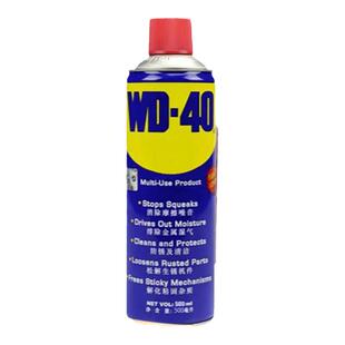 WD40专业除锈剂电声乐器电路插口抗氧化去杂音吉他贝斯电箱木吉他