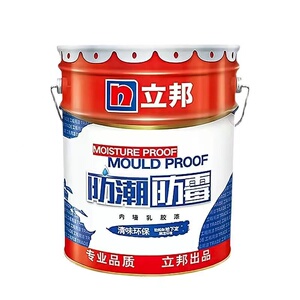 立邦防潮防霉乳胶漆净味环保