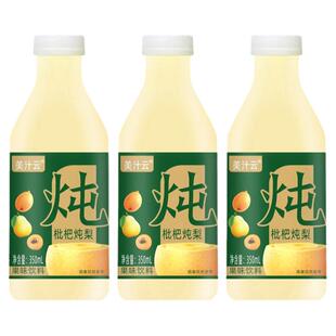 枇杷炖梨果味饮料360ml装/6/12/24瓶整箱厂家直销清甜润喉饮品
