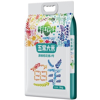 敢让开袋试吃的真米！五常稻花香