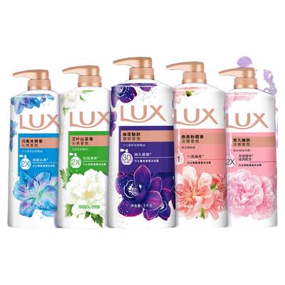 沐浴露持久留香氛水官方旗舰正品