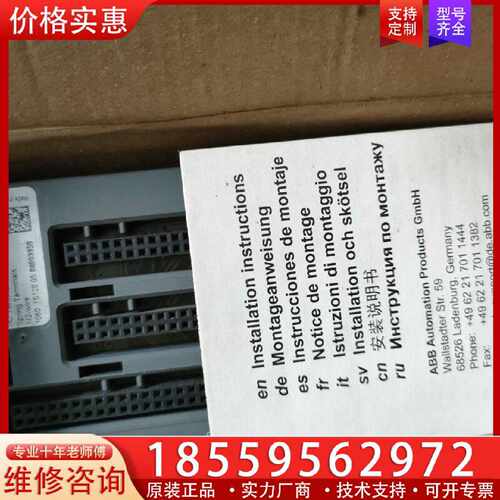 【询价】 PLC AC500 DCS 底板模块 TU516 B适用