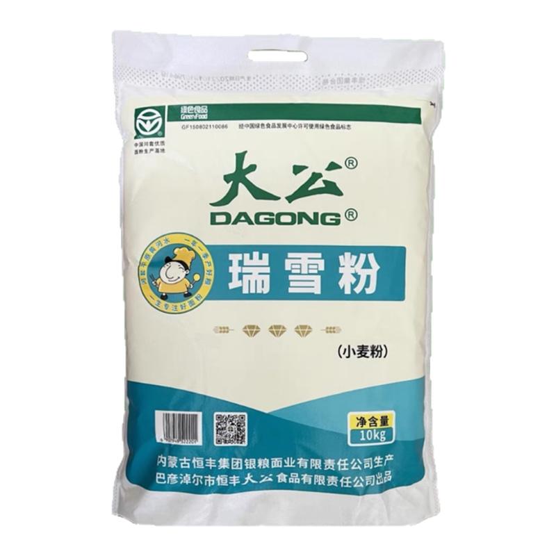 大公牌瑞雪粉10kg水饺通用面粉