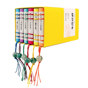 小墨香书画说百子图蒙学经典小本书儿童读物三字经千字文弟子规声律启蒙千家诗增广贤文彩绘国潮小书袖珍书香味口袋书彩色大图