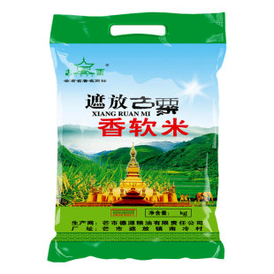 2025新米大米古粟香软米5kg德宏芒市遮放古粟香米20斤云南贡米