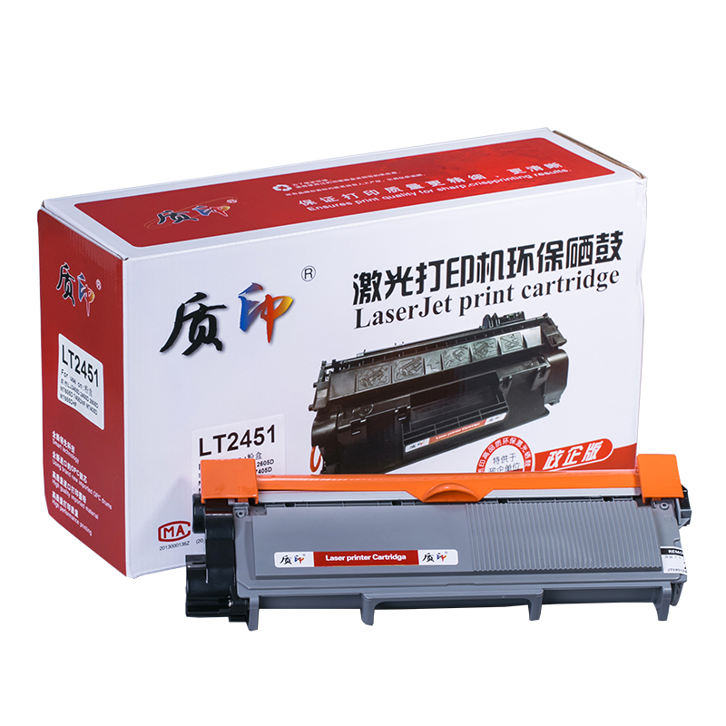 质印适用兄弟TN2325粉盒