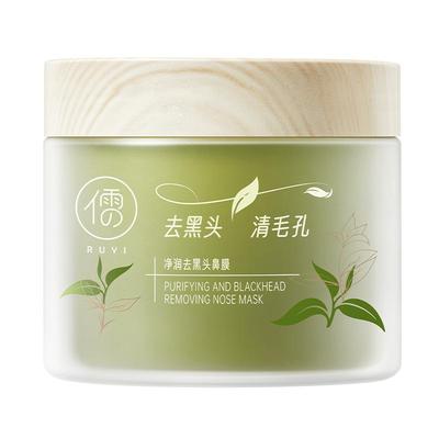 『药监局认证』0黑头0毛孔不伤肤