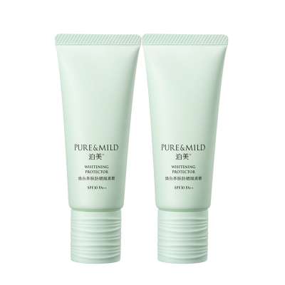 泊美养肤隔离美白防晒提亮多合一