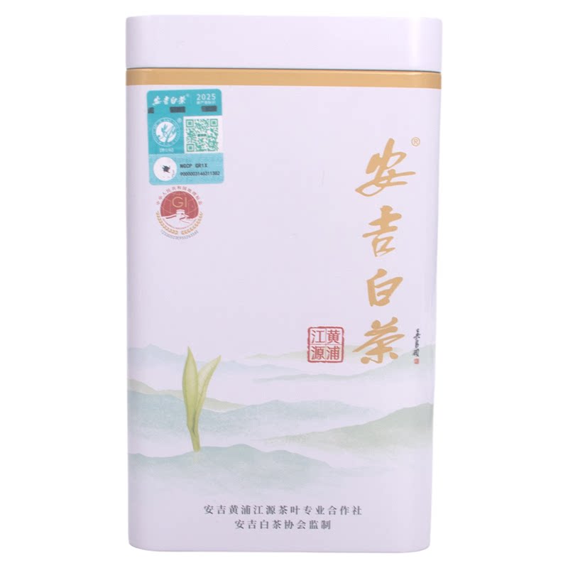 正宗安吉白茶明前2026罐装新茶