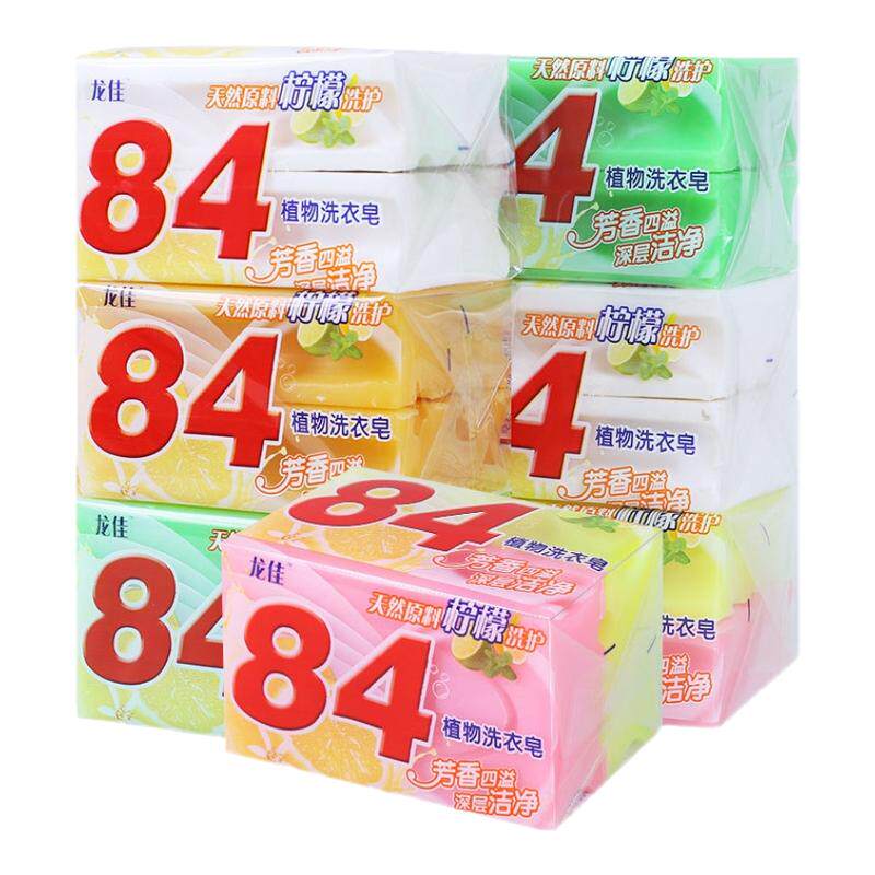 整箱48块洗衣皂肥皂内衣皂婴儿