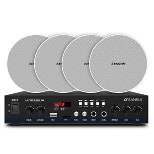 山水 T75无线蓝牙吊顶音响吸顶喇叭功放套装嵌入式音箱有线广播