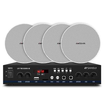 山水蓝牙吸顶广播套装