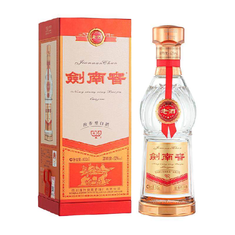 剑南春老酒52度白酒500ml*1瓶商务宴请送礼