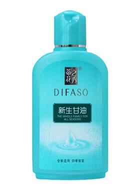 蒂花之秀改善干燥擦脸护手甘油